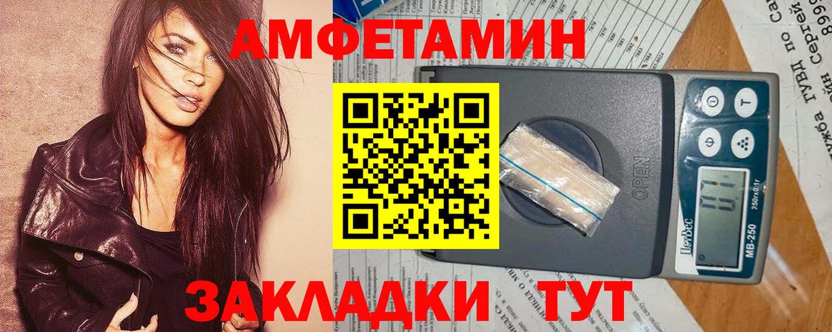 АМФЕТАМИН 98%  Вход с VPN  АМФ  Скопин 