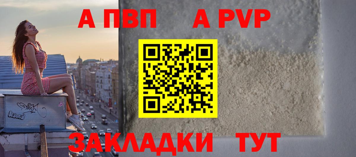 Мефедрон кристаллы  ГАШИШ  Скопин  Вход с VPN  МАРИХУАНА 