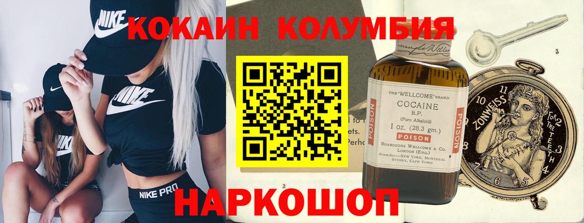 COCAIN 99% Скопин