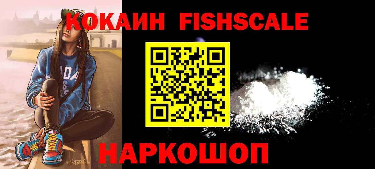 Cocaine Columbia  Кокаин Columbia  Скопин  COCAIN  Вход с VPN 