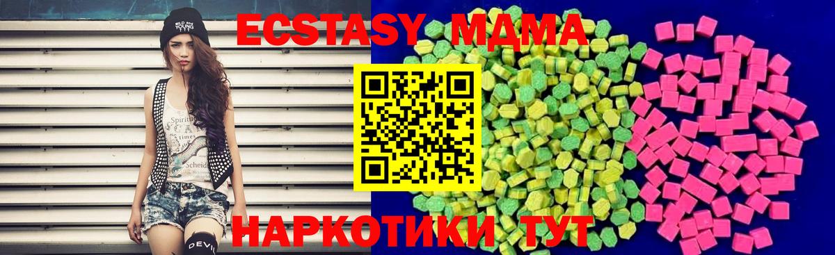 Cocaine Скопин