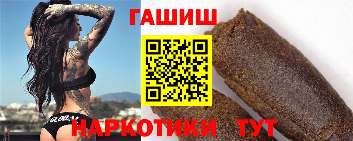 ГАШИШ  ГАШИШ ice o lator  Скопин  Вход с VPN  ГАШ AMNESIA HAZE 