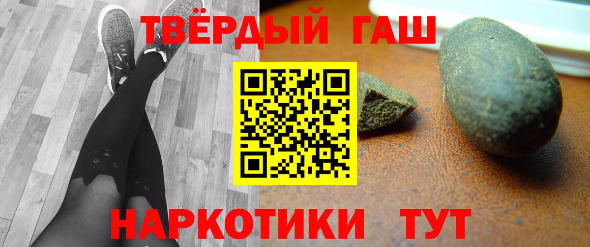 Гашиш 40% ТГК Скопин