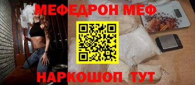 молекула духа Обь