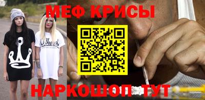 молекула духа Обь