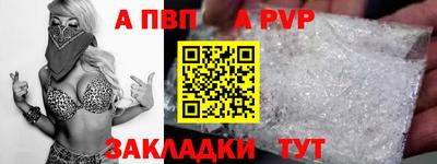 молекула духа Обь