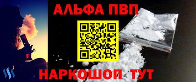 молекула духа Обь