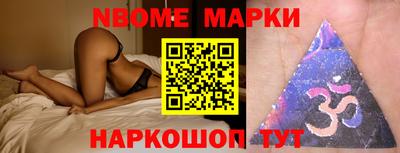 молекула духа Обь