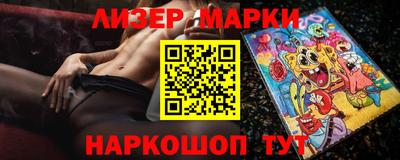 молекула духа Обь