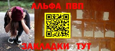 молекула духа Обь