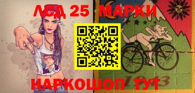 молекула духа Обь