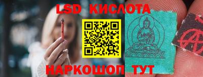 молекула духа Обь
