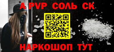 молекула духа Обь