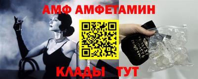молекула духа Обь