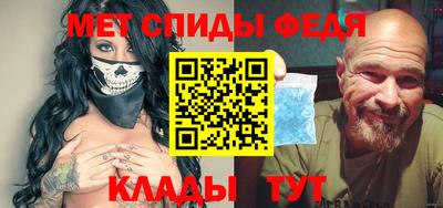 молекула духа Обь