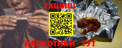 молекула духа Обь