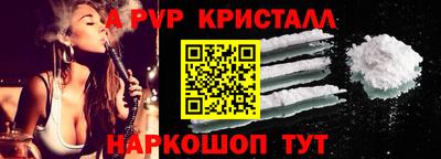 молекула духа Обь