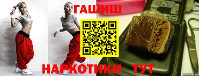 молекула духа Обь