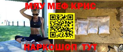 молекула духа Обь
