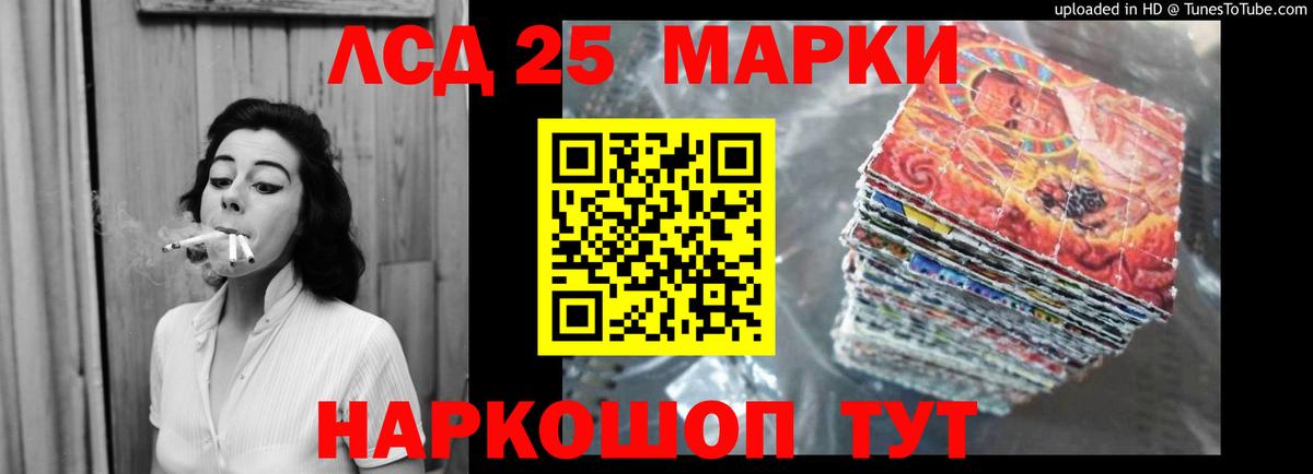 Лсд 25 экстази ecstasy Скопин