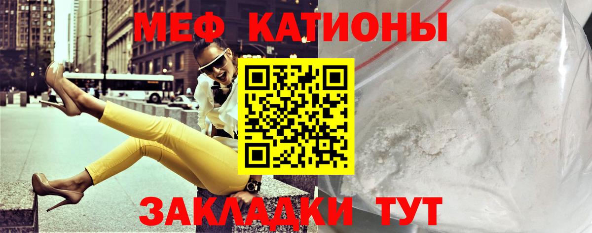 Скопин  Меф  как найти   Вход с VPN  Мефедрон 4 MMC  Мефедрон VHQ 