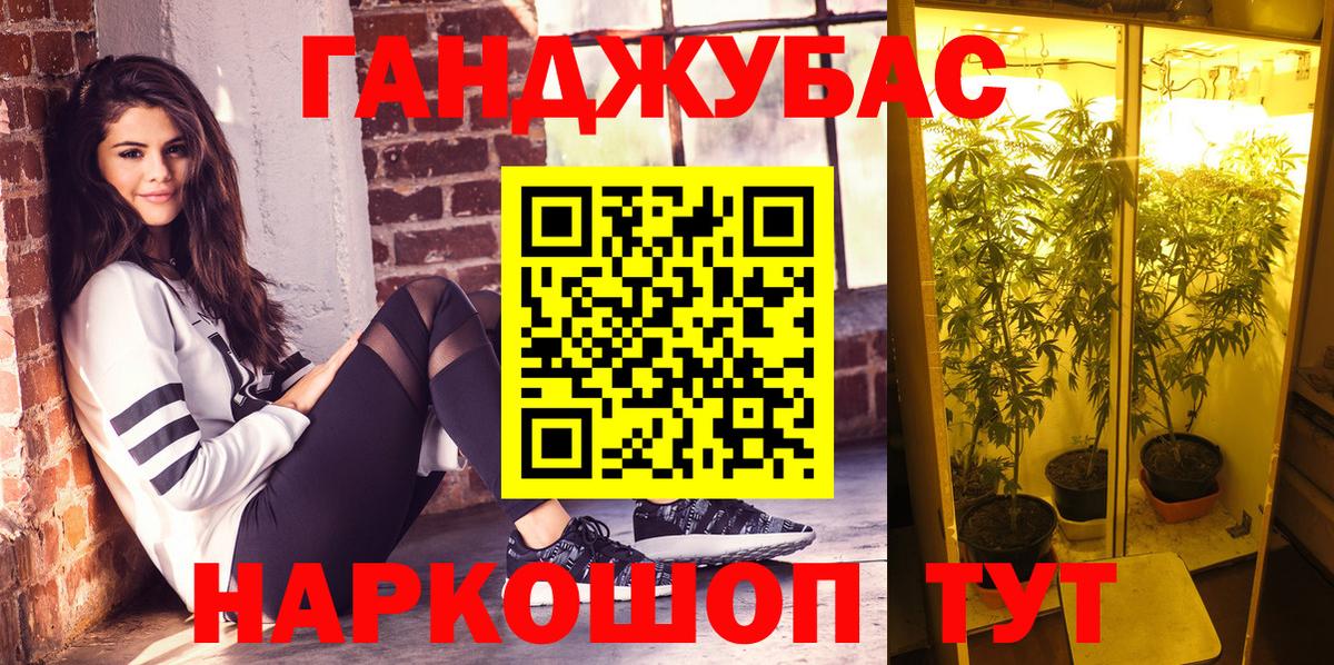 Бошки марихуана AK-47  Марихуана тримм  Конопля LSD WEED  Скопин  Вход с VPN  МАРИХУАНА тримм 