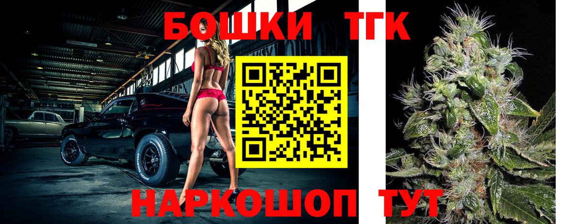 Конопля тримм Скопин